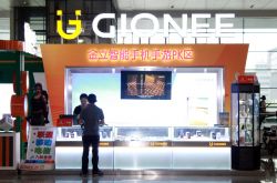 使用手册!克拉玛依最新工厂招工_哔哩哔哩-3